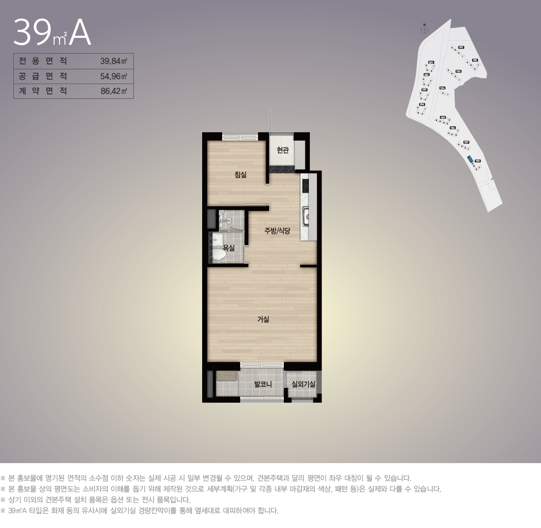 세대안내 이미지