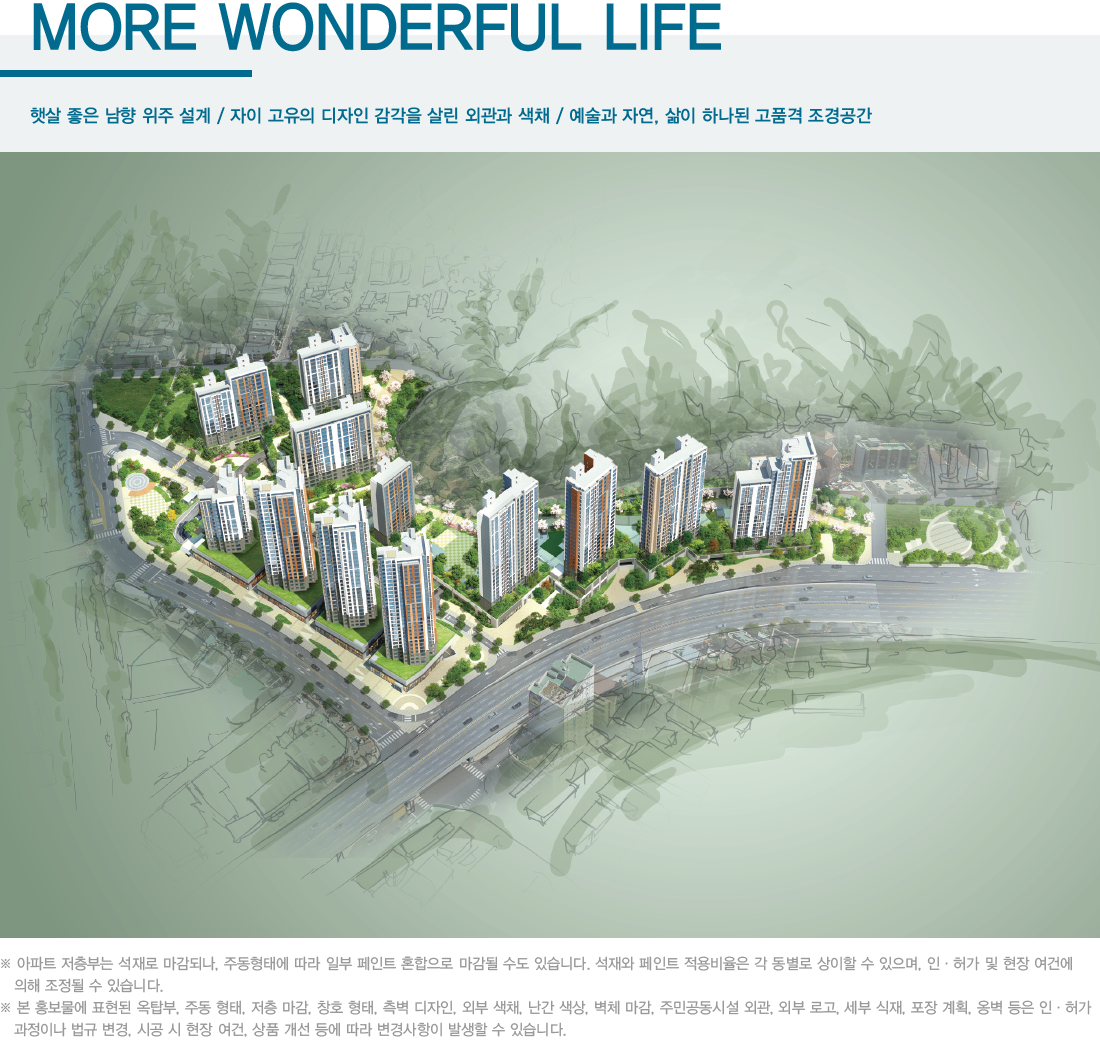 단지조경 이미지