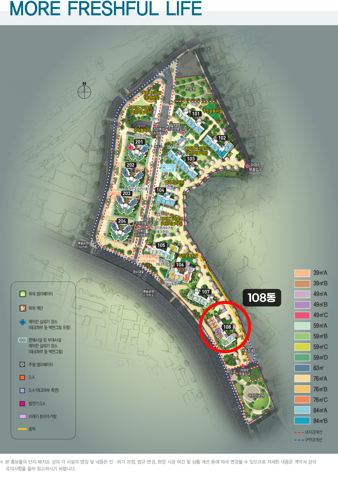 단지조경 이미지